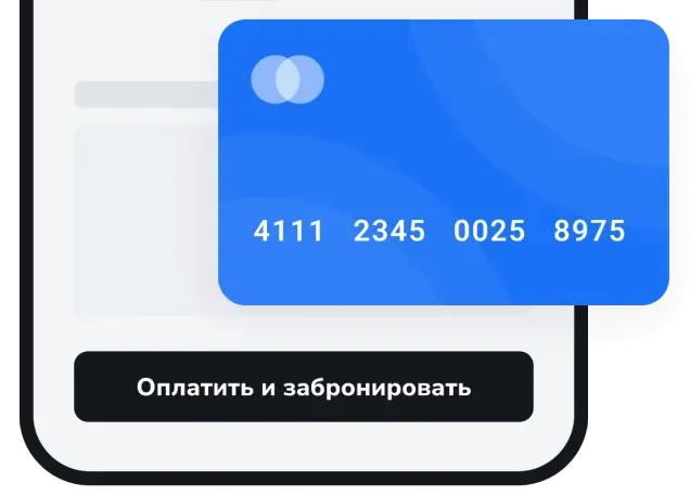 Онлайн-оплата при записи